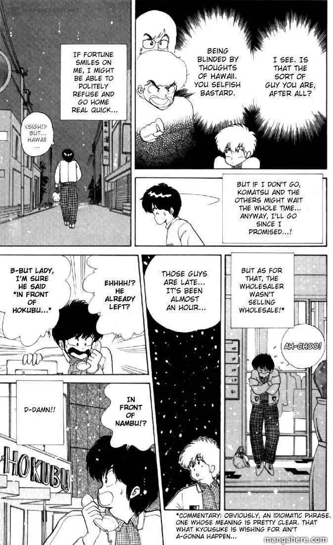 Orange Road Chapter 5 68